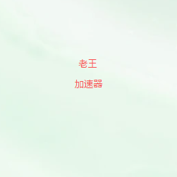 扫描微信