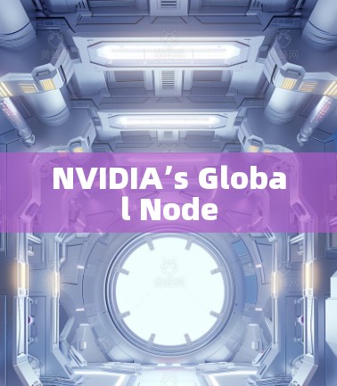 NVIDIA’s Global Node