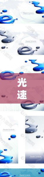 光速VPN是一种高级的VPN技术,主要通过高速网络来实现对高速服务器的快速连接,从而优化流量管理和网络安全。以下是对光速VPN使用体验的详细分析